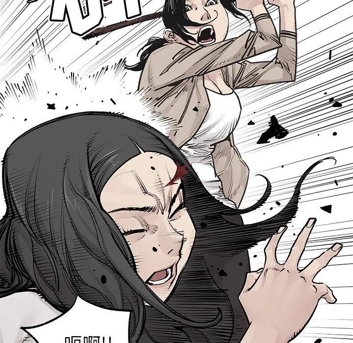 罪恶血统漫画,261图