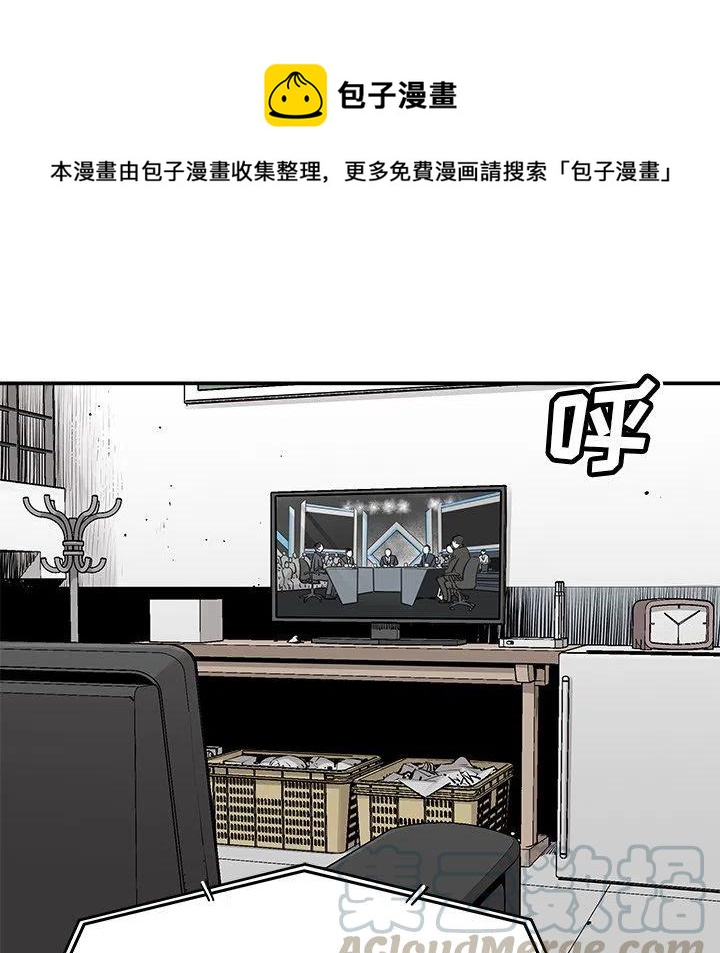 邪恶栀子花计划漫画,281图
