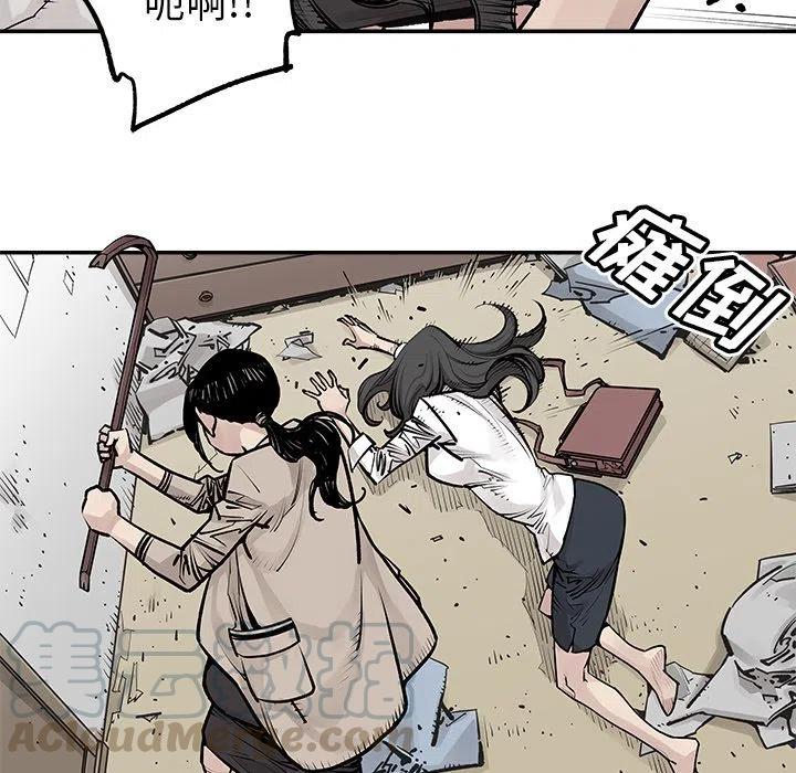 罪恶血统漫画,262图