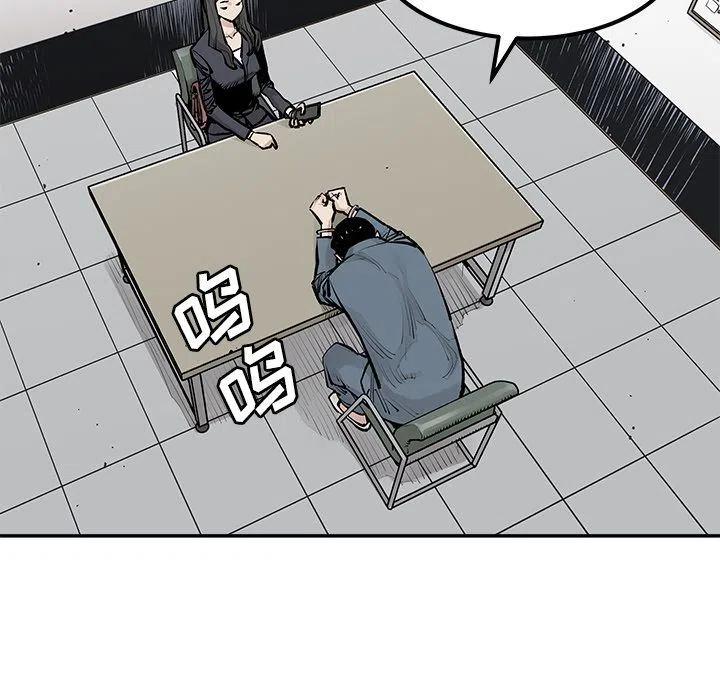 罪恶血统漫画,311图