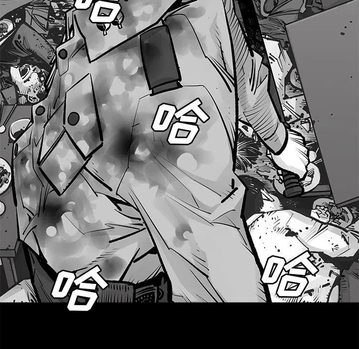 罪恶血统漫画,231图