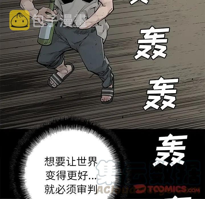 邪恶基因是什么漫画,322图