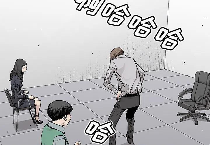 罪恶血统漫画,351图