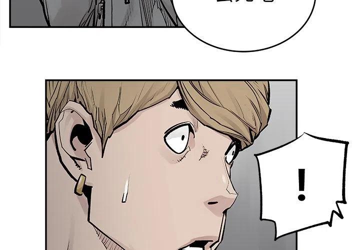 罪恶血统漫画,211图