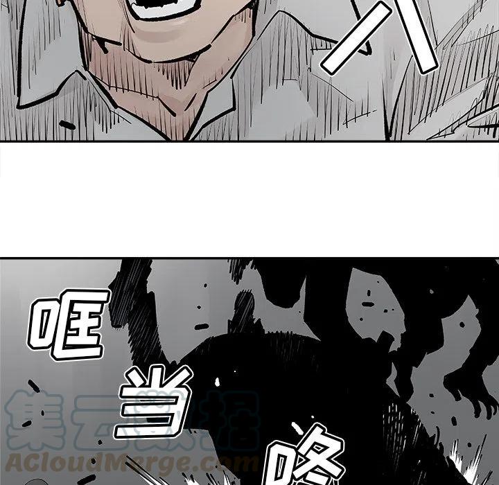 邪恶冥刻游戏解说合集漫画,212图