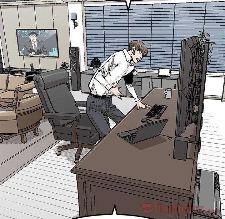 邪恶基因是什么漫画,292图