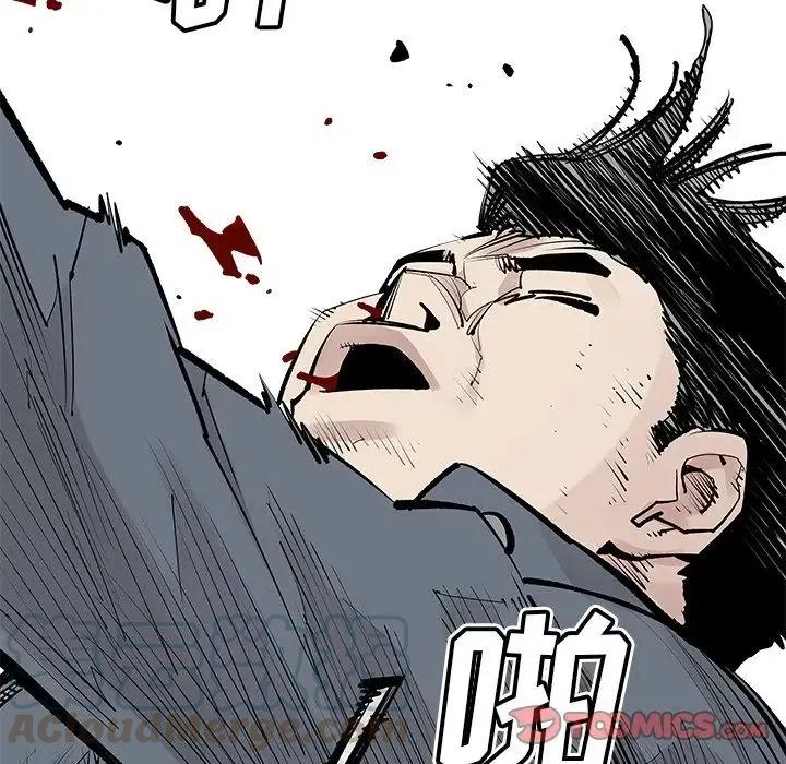 罪恶血统漫画,411图