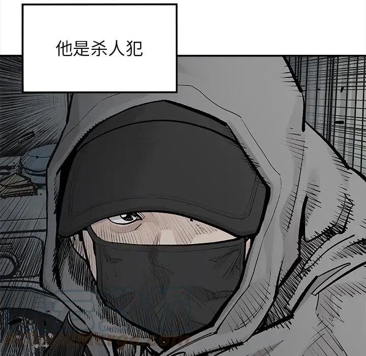罪恶血统漫画,182图