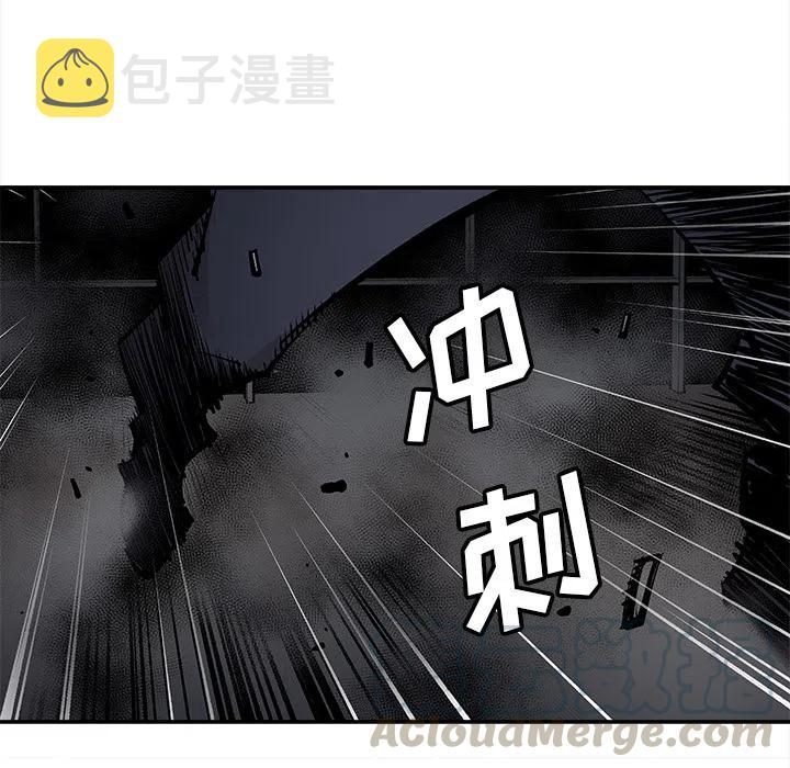 邪恶栀子花计划漫画,112图