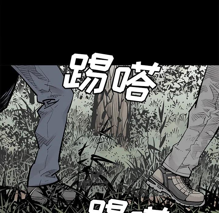 罪恶血统漫画,12图