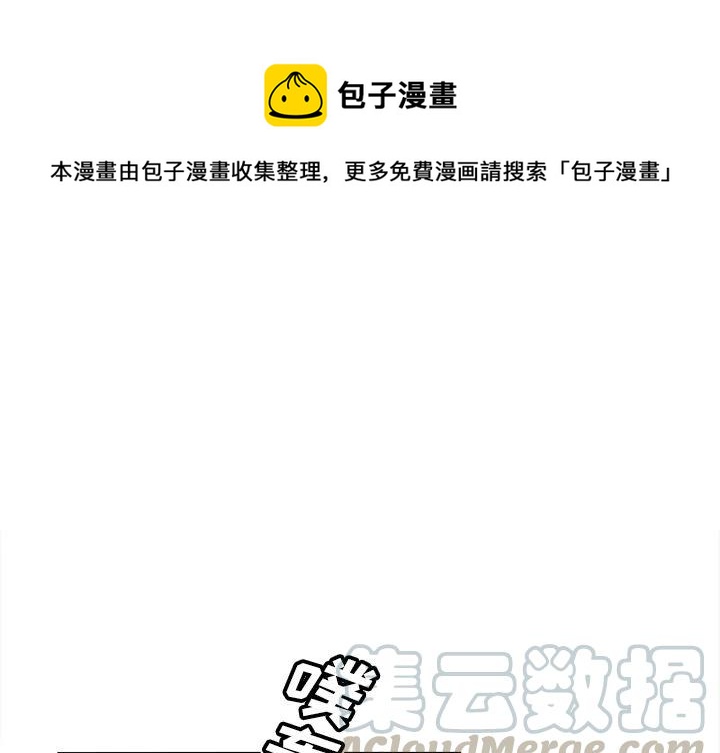 罪恶血统漫画,201图
