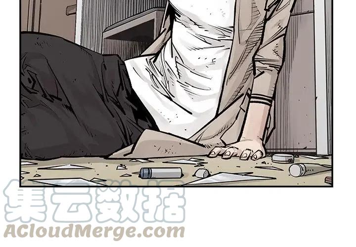罪恶血统漫画,272图