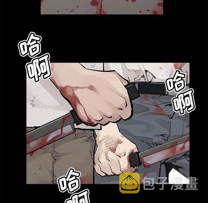 邪恶基因是什么漫画,341图