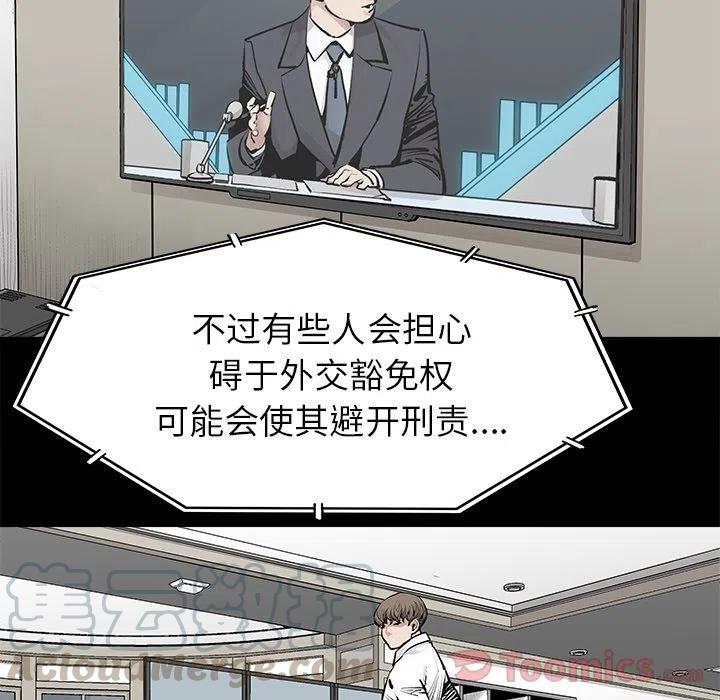 邪恶基因是什么漫画,292图