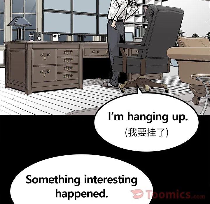 邪恶基因是什么漫画,291图