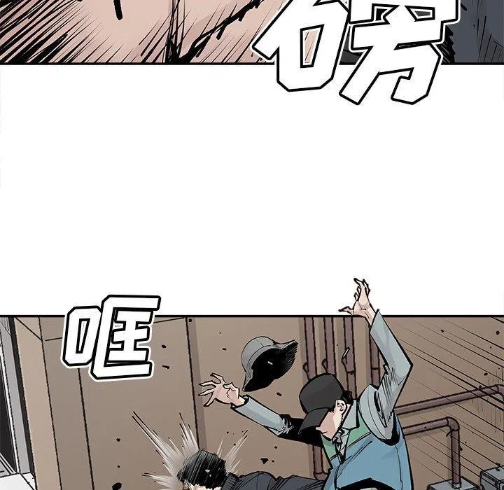 罪恶血统漫画,331图