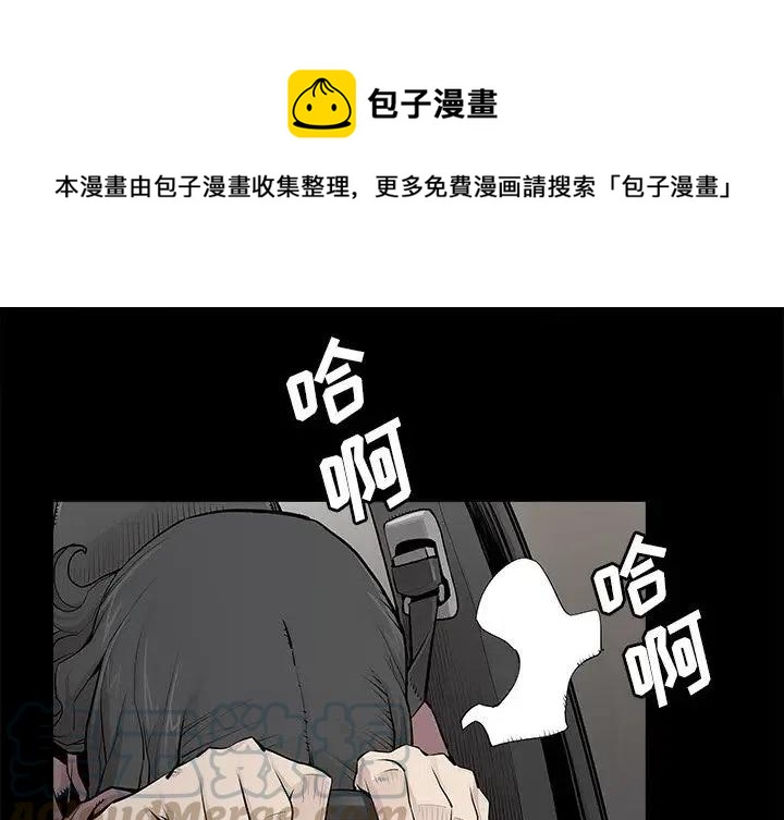 邪恶基因是什么漫画,321图