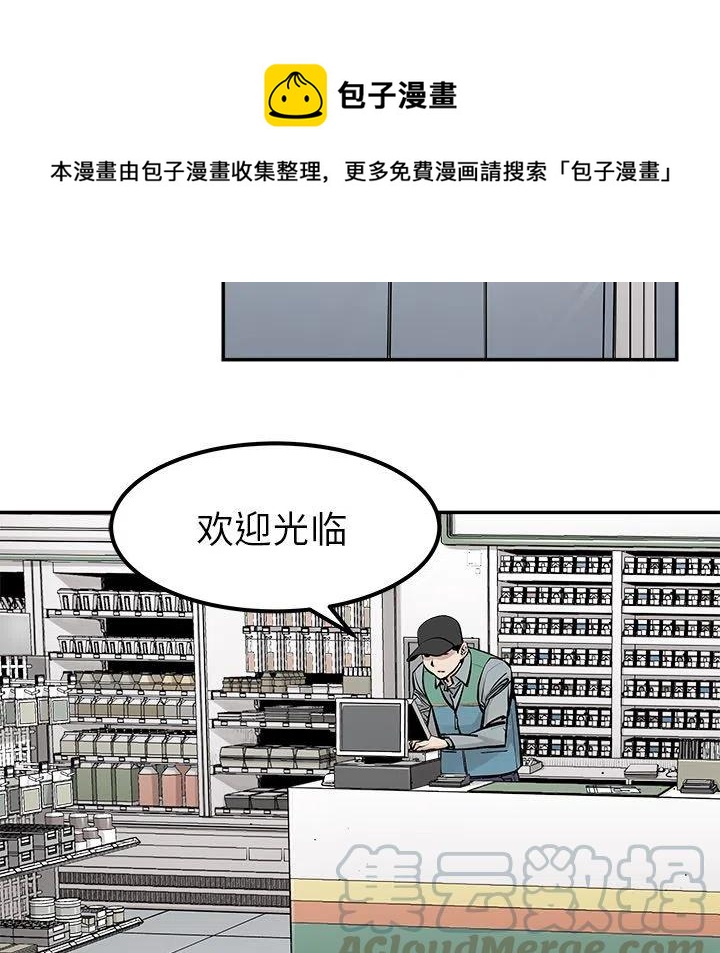 罪恶血统漫画,221图