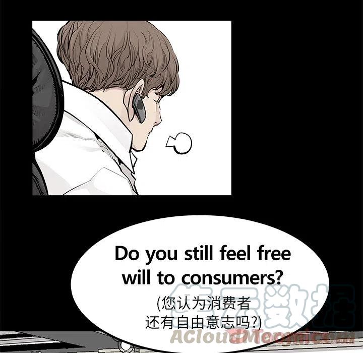 邪恶基因是什么漫画,291图