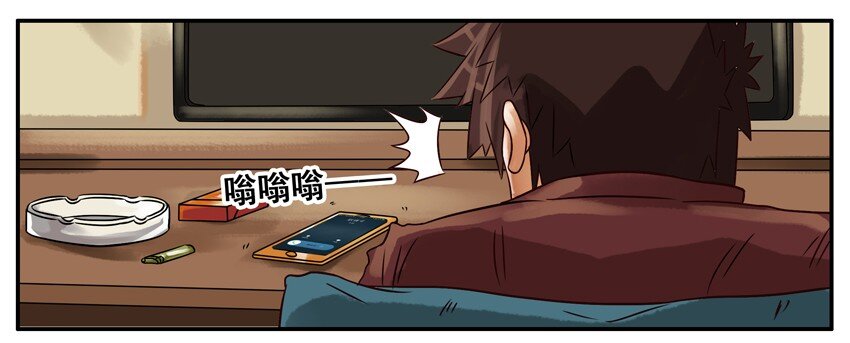 杀手古德漫画,220 记住2图