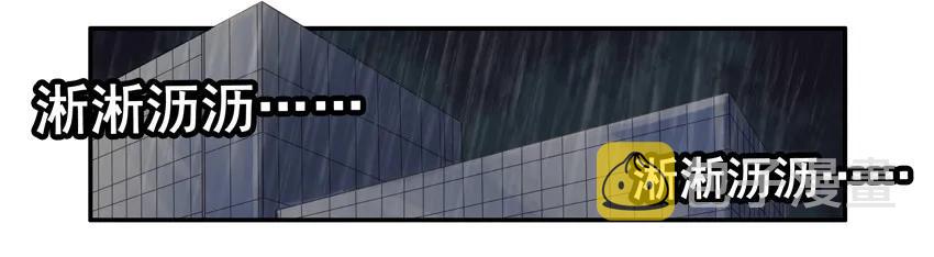 杀手古德漫画,1094 求接2图