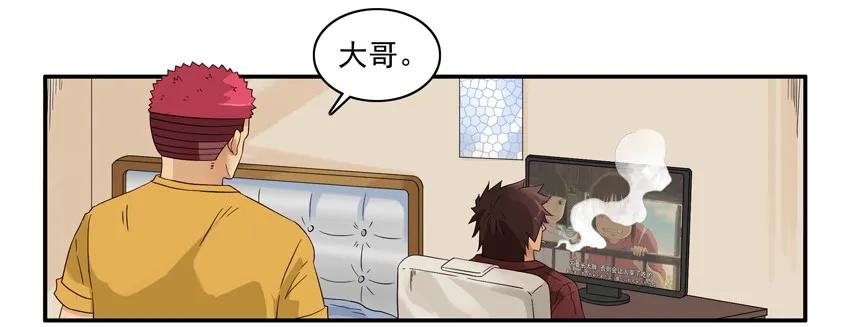 杀手古德漫画,1484 随机1图