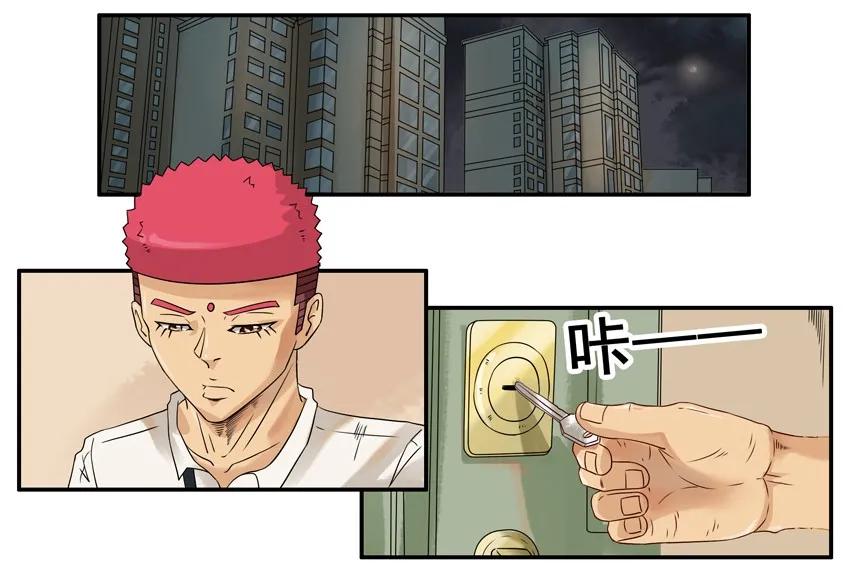 杀手古德漫画,1078 说辞2图
