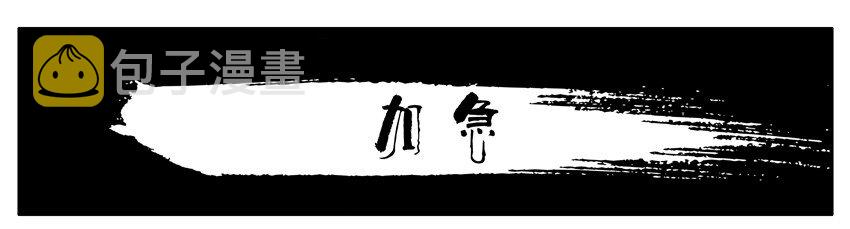 杀手古德漫画,452 加急1图