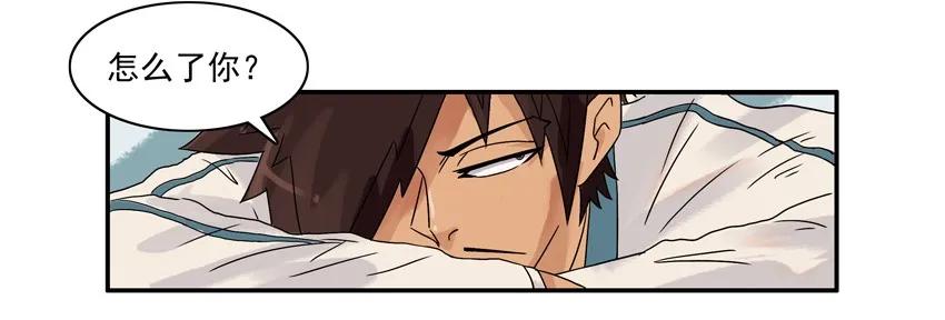 杀手古德漫画,1320 找回场子1图