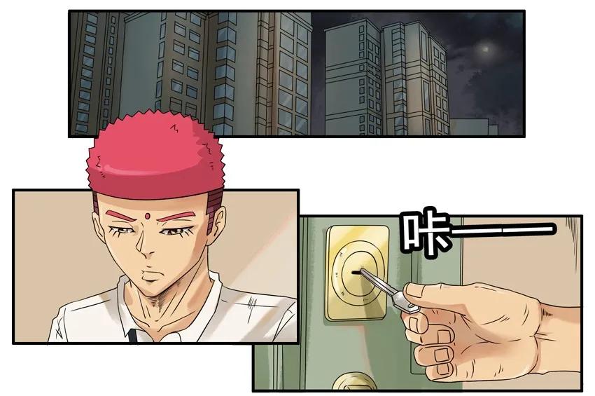 杀手古德漫画,1427 制裁2图