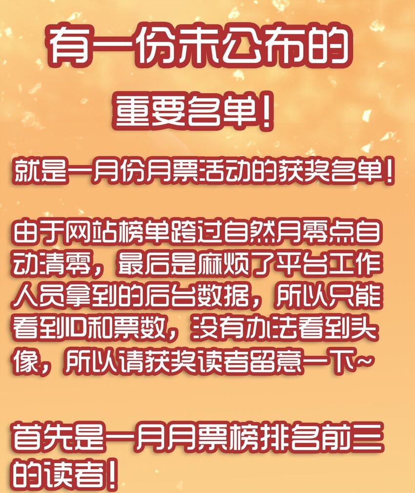 杀手古德漫画,1700 一千七百话纪念2图