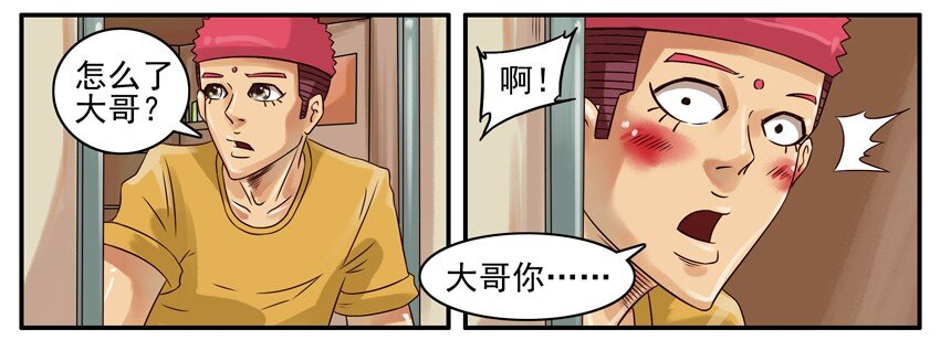 杀手古德漫画,350 期待已久1图