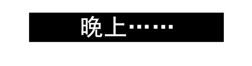 杀手古德漫画,1147 新花样2图