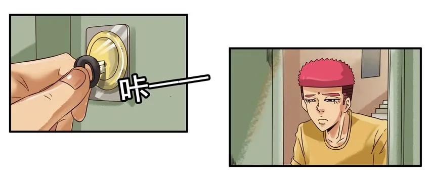 杀手古德漫画,882 坦诚1图