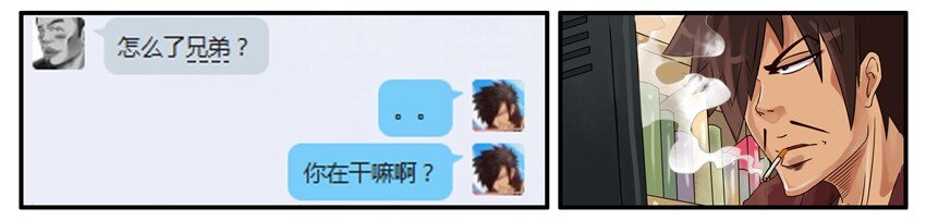 杀手古德漫画,457 提醒1图