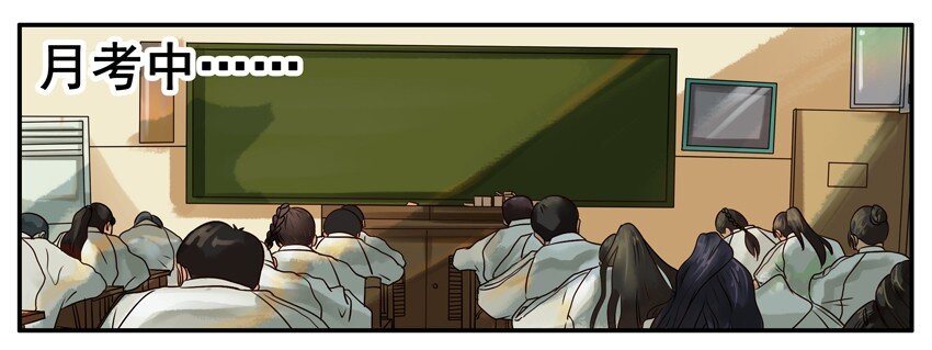 杀手古德漫画,290 班长2图