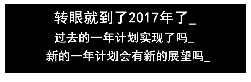 杀手古德漫画,562 新的一年1图