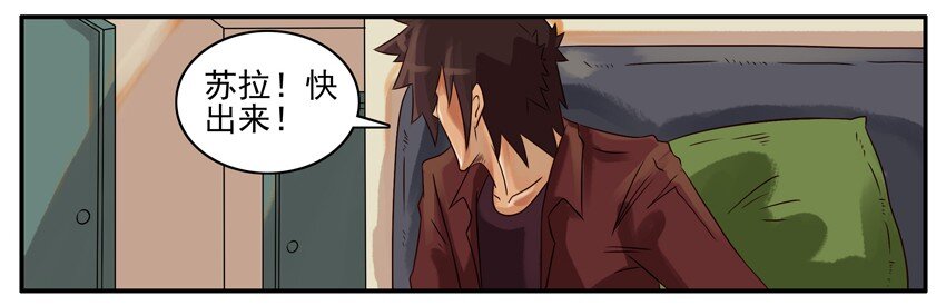 杀手古德漫画,350 期待已久2图