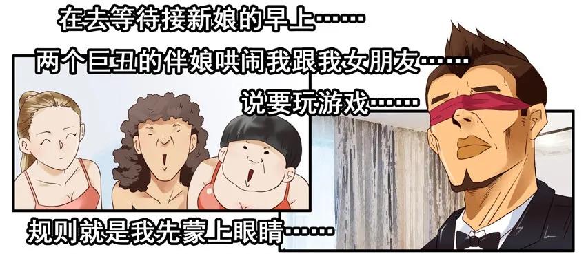 杀手古德漫画,1364 哄闹2图