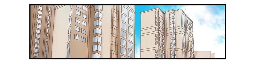 杀手古德漫画,1205 野营2图
