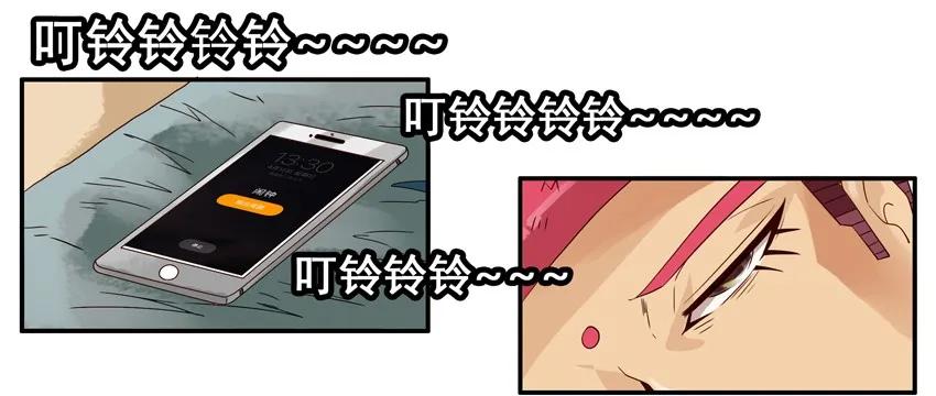 杀手古德漫画,1409 剧透2图