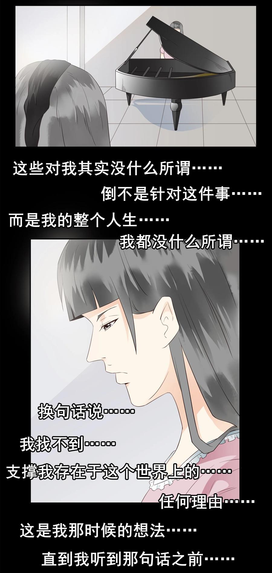 杀手古德漫画,1687 刺杀计划④2图
