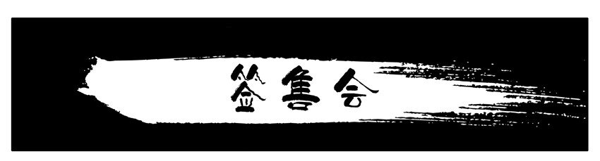 杀手古德漫画,317 签售会1图