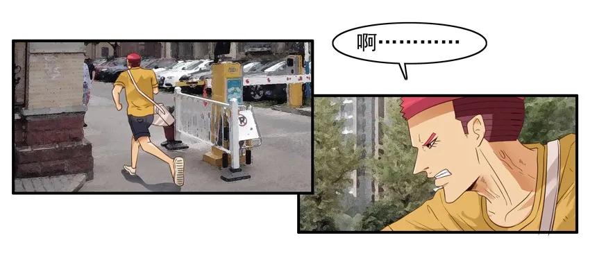 杀手古德漫画,1587 背包伴侣1图