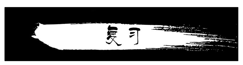 杀手古德漫画,209 复习1图