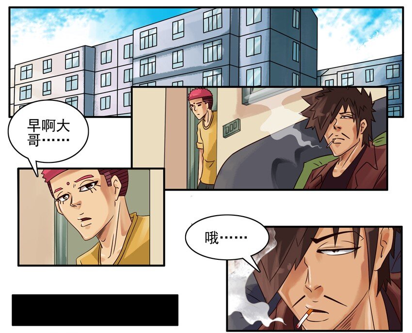杀手古德漫画,625 判断2图