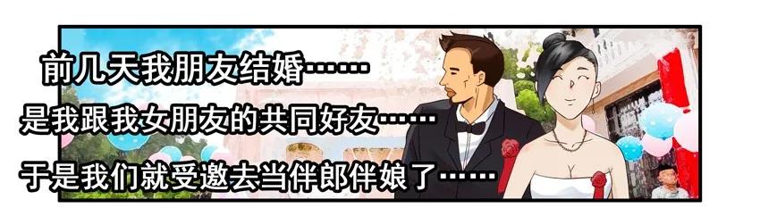 杀手古德漫画,1364 哄闹1图