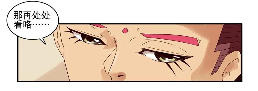 杀手古德漫画,1284 不情愿1图