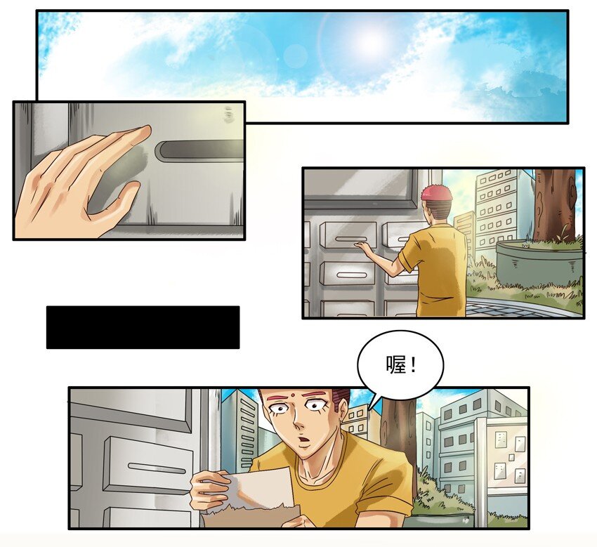 杀手古德漫画,546 向往2图