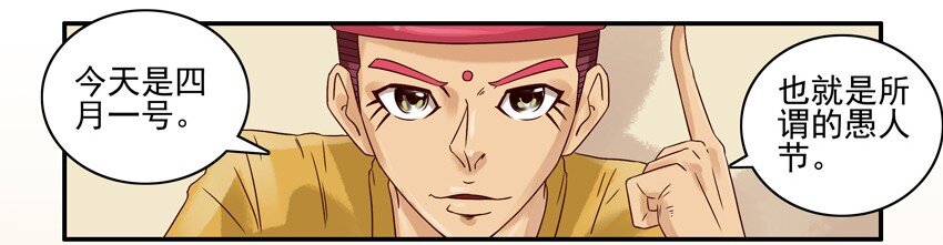 杀手古德漫画,656 表白日2图